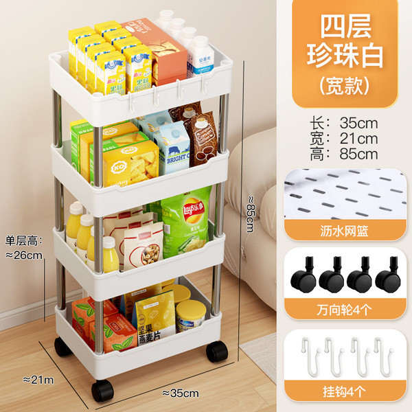 Multipurpose Wide Trolly Rack (Black)