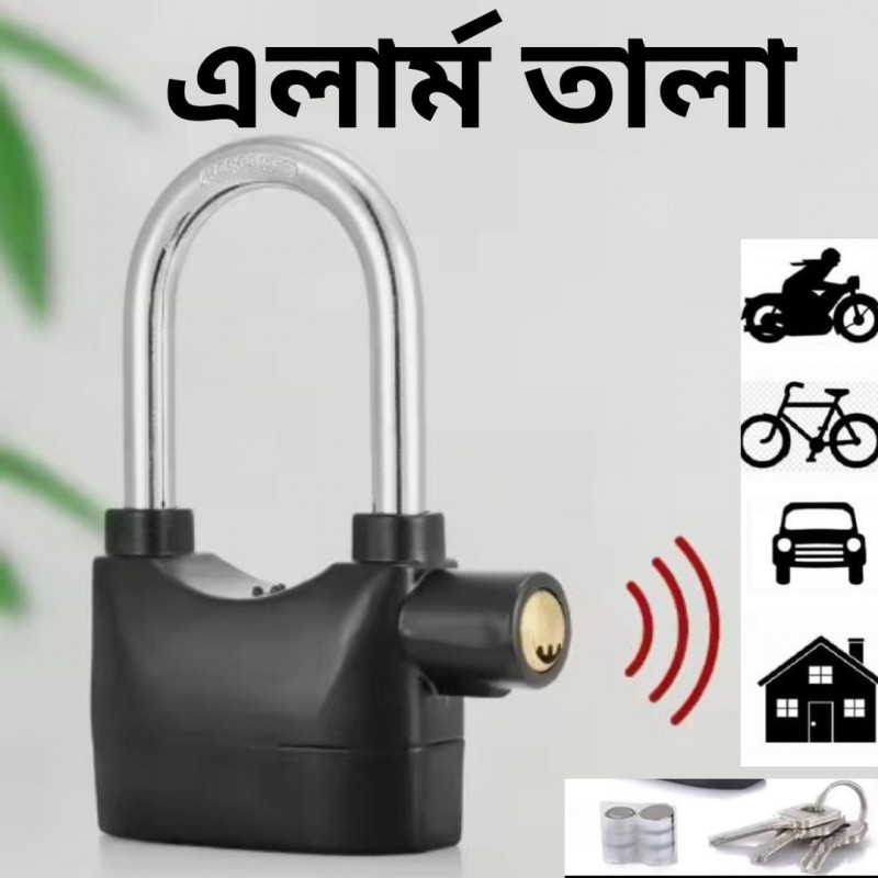 Smart Security Alarm...