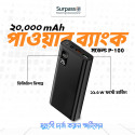Surpass P-100 Power Bank – Power That Moves With You