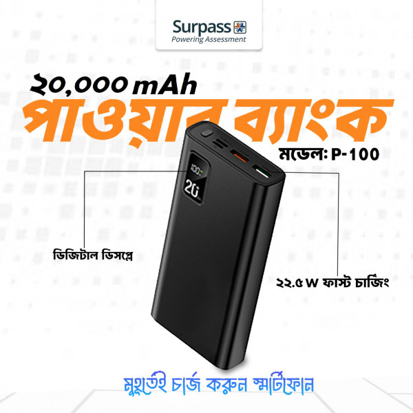 Surpass P-100 Power Bank – Power That Moves With You
