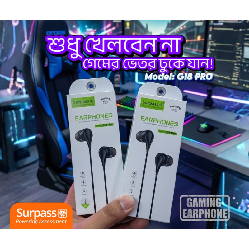 Surpass G18 Pro