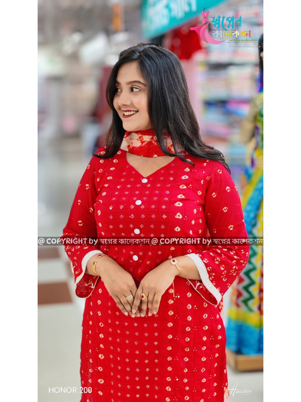 Chundri Sequence Patabahar