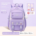 School Bag(Purple)
