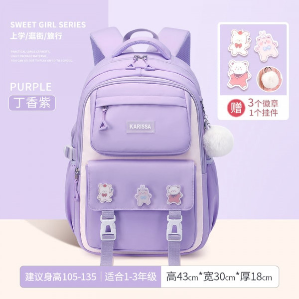 School Bag(Purple)
