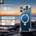 Luxury Aramid Fiber Rotable Kickstand Magsafe Supported Artistic Metal Case