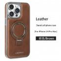 Premium PU Leather Case With Metal Ring Folding Stand Magnetic Cover For iPhone (R.MBMAX)