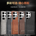 Crocodile leather magnetic charging suitable Kickstad Case For Samsung Galaxy  S25 Ultra  S24 Ultra  S23 Ultra