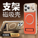 Luxury MagSafe-Ready Shockproof Aromatherapy Frameless Leather Textured KickStand Case for iPhone