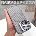 Camera Lens Protection Flip Bracket Stand Magsafe Magnetic Case for iPhone 
