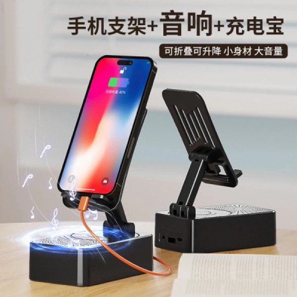 3-in-1 Bluetooth Speaker with Phone Stand & Power Bank