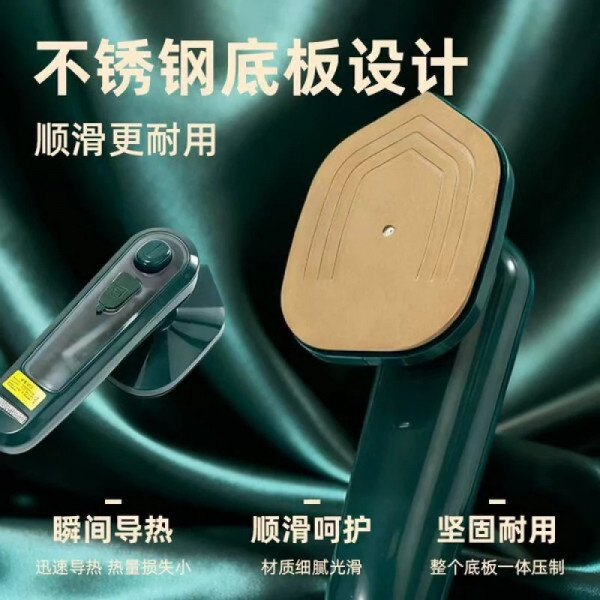 Mini Dry Iron (Travel Size)