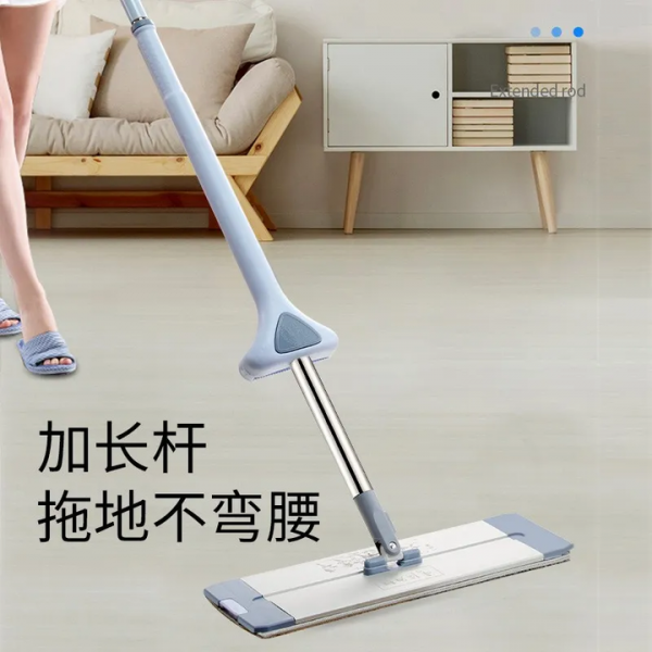  Flat Mop 360° Rotating Head