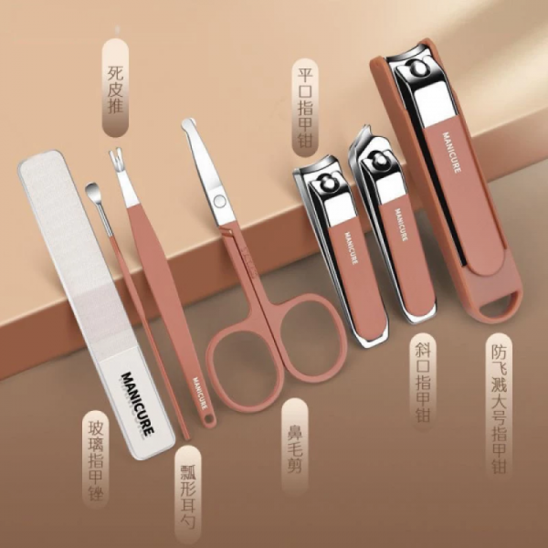 7 in 1 Nail Care Pedicure & Manicure Set