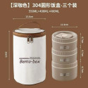 3Pcs Stainless steel Lunch box with bag