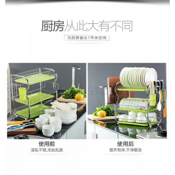 Premium Quality 3 layer Kitchen Rack