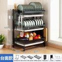 Wall Fitting Kitchen Dish Rack