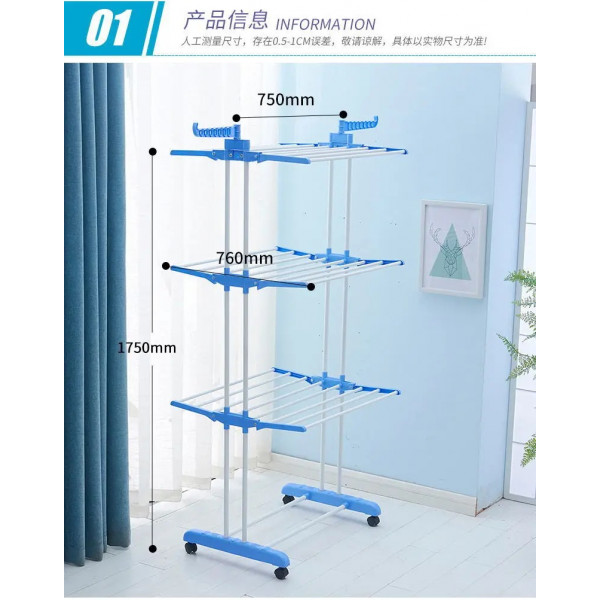 3 Layer Cloth Rack