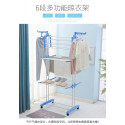 3 Layer High Quality Cloth Rack