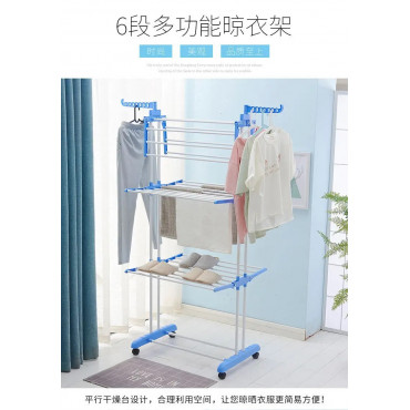 3 Layer High Quality Cloth Rack